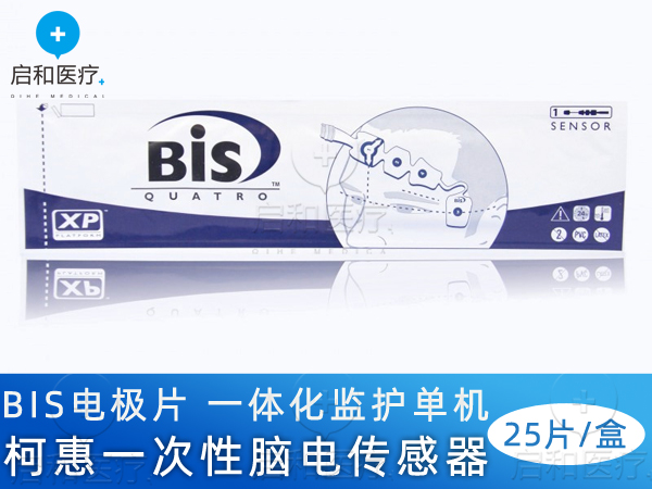 柯惠 BIS一次性脑电传感器脑电电极片186-0106