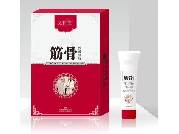 筋骨冷敷凝胶OEM