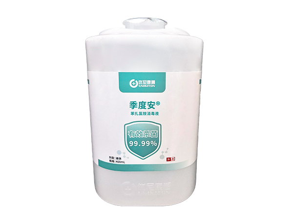季度安苯扎氯铵消毒剂