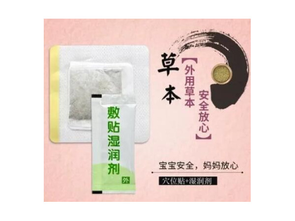 肖姥姥儿科药粉包厂家OEM代加工