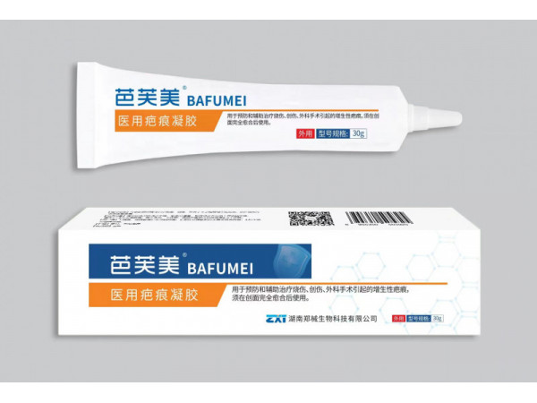芭芙美医用疤痕凝胶（硅酮疤痕凝胶）
