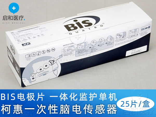 柯惠 BIS一次性脑电传感器脑电电极片186-0200