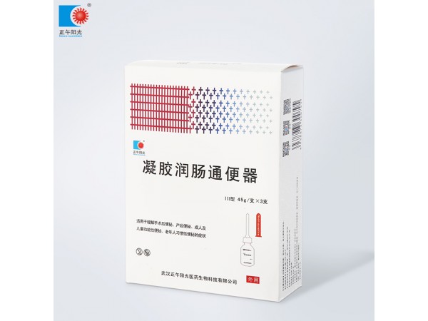 润肠通便凝胶