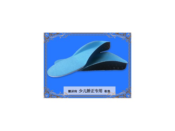 糖尿病少儿矫正专用鞋垫