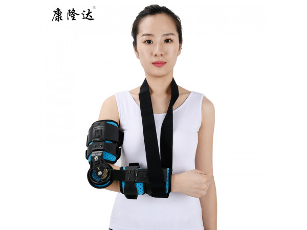 康隆达肘部固定支具