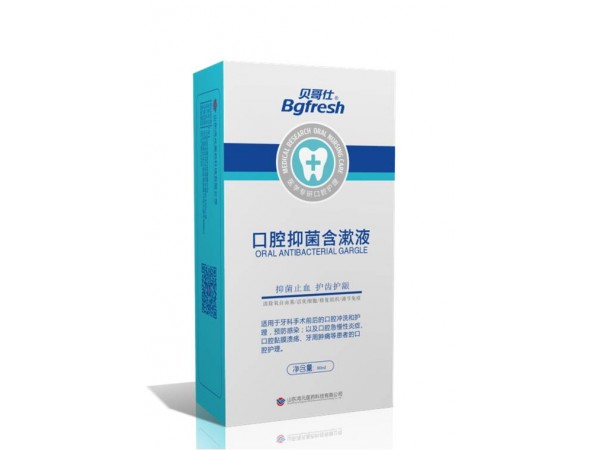 口腔抑菌含漱液 漱口液 口腔护理