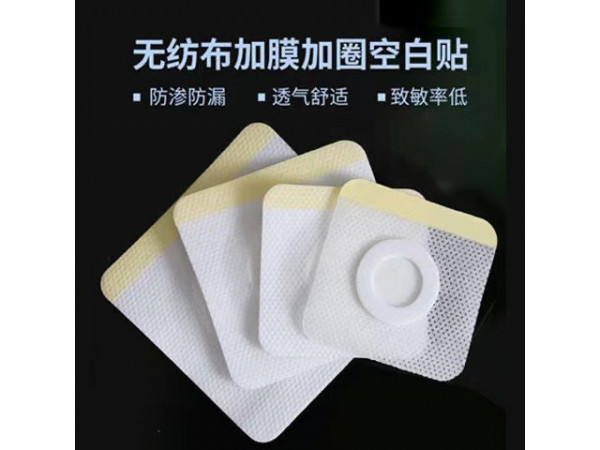 三伏黑膏药贴oem小儿贴肚脐 艾脐定制贴牌代加工