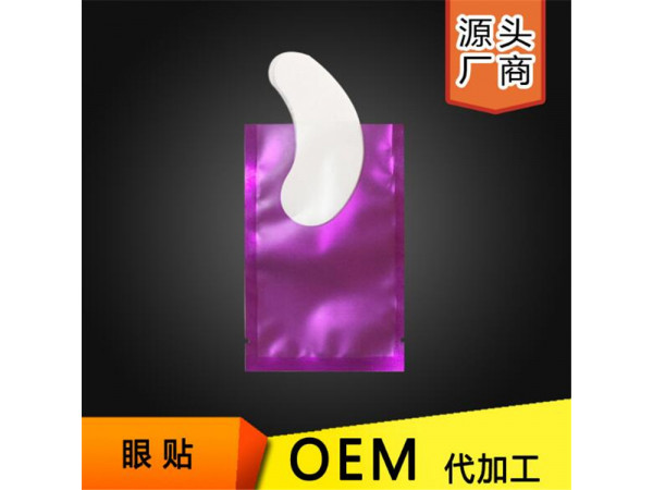 护眼贴厂家OEM定制 微商眼贴贴牌加工