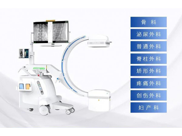 医用X光机 C形臂和移动DR