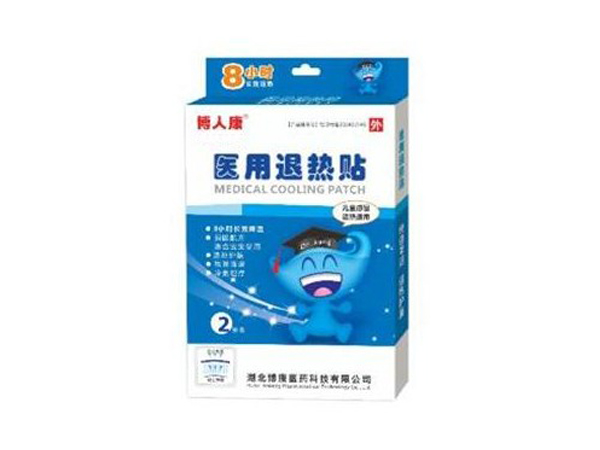 博人康医用退热贴2贴装