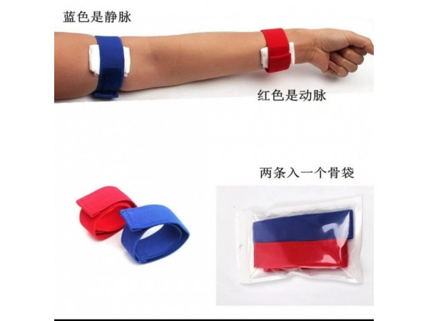 透析止血带