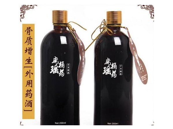 风湿骨病药酒厂家代加工 外敷药酒