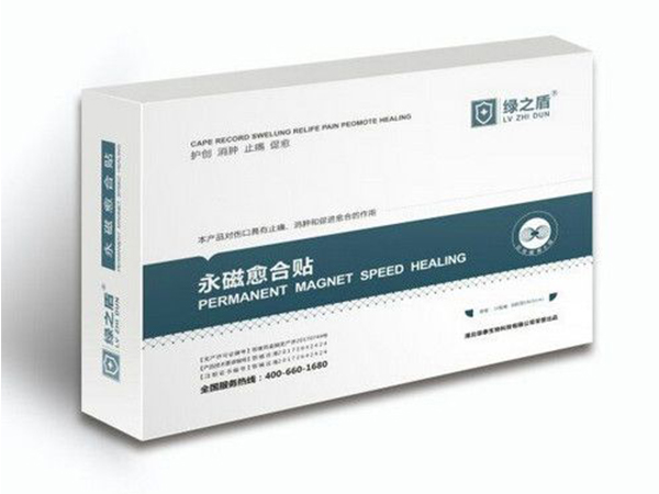 腹腔镜专用型永磁愈合贴