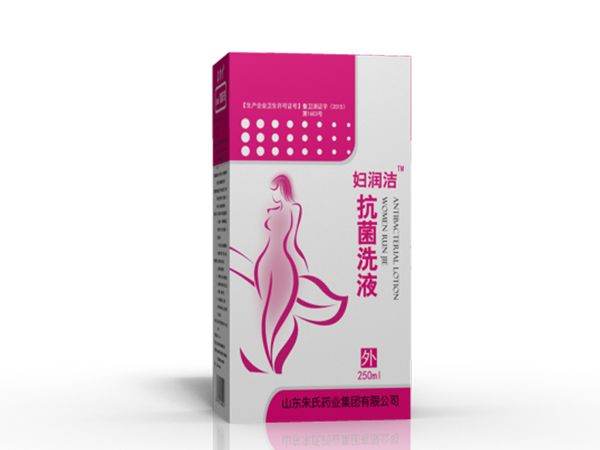 妇科洗液OEM代加工