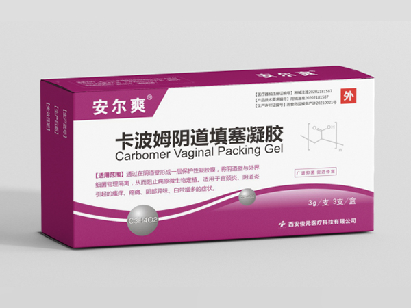 卡波姆阴道填塞凝胶