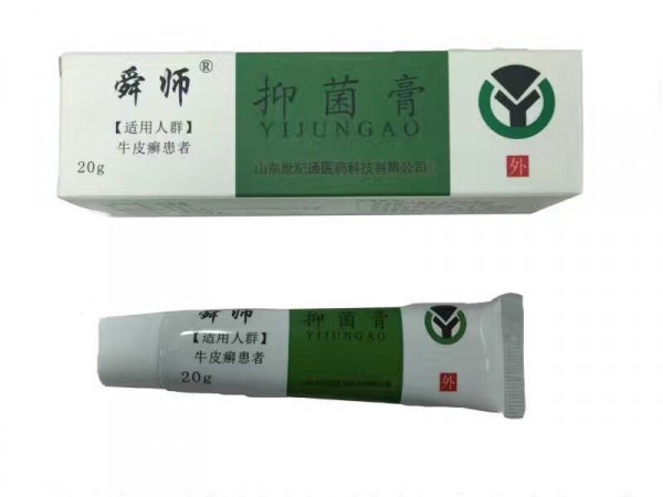 皮肤抑菌膏OEM代加工