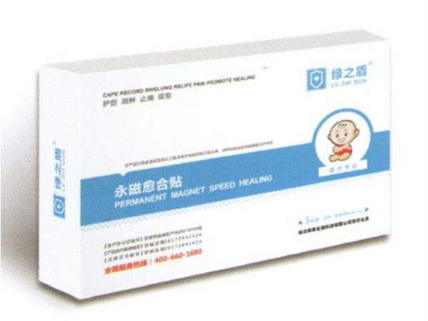婴儿肚脐贴