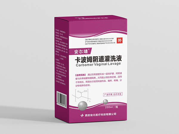 卡波姆阴道灌洗液