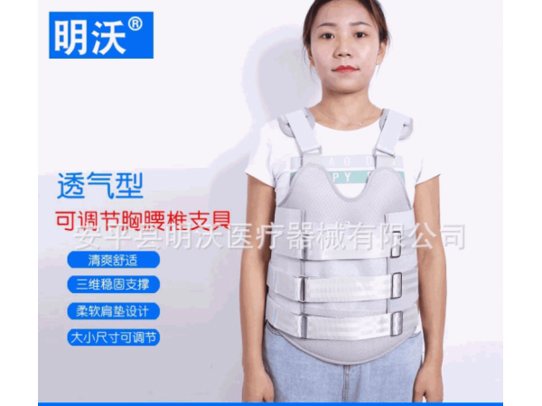 可调胸腰椎固定支具 术后胸腰椎纠正器腰间盘术后护腰固定带