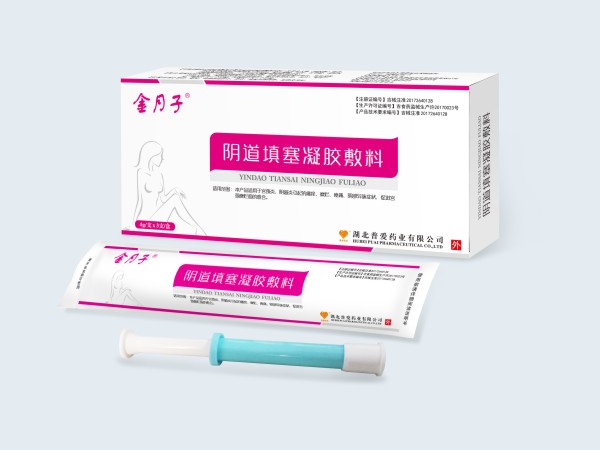 阴道填塞凝胶敷料-阴道填塞凝胶-阴道填塞敷料