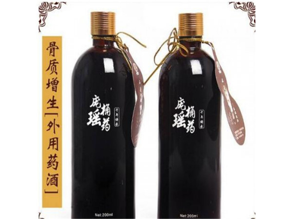 械字号药酒 厂家代加工贴牌 药酒微商