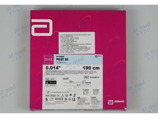 雅培 心脏介入导丝Pilot-50 1010480-H