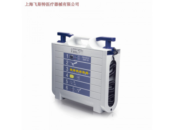 德国普美康心脏除颤仪Defi-B