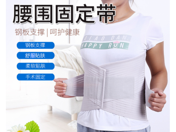 加宽全弹力灰腰围产后收腹带多尺码可选粗款腰围带