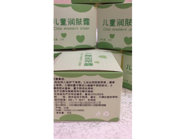 儿童润肤露厂家OEM贴牌代加工