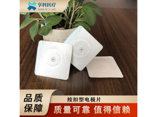 一次性透药理疗贴（按扣）