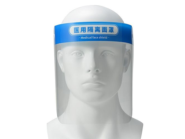 江盼医用隔离面罩