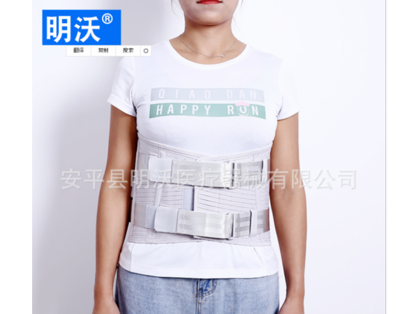 全弹力腰围 渔丝带弹力腰围加强型灰色固定腰部护腰带