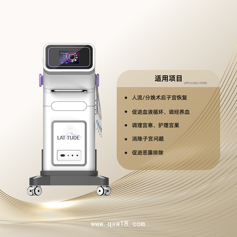 骨盆修复仪