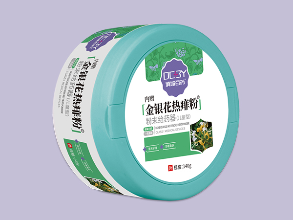金银花热痱粉