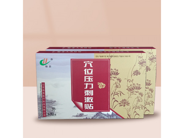 穴位贴 膏药加工厂家 穴位敷贴压力刺激贴
