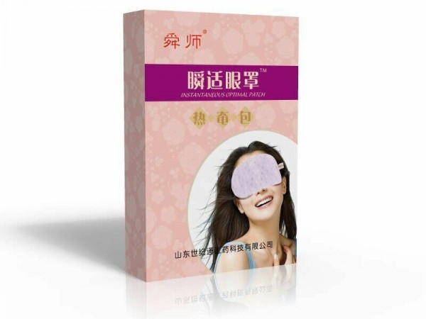 挂网蒸汽眼罩招商代理  发热眼罩OEM定制贴牌