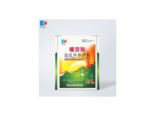 暖宫贴  产后女性必备产品