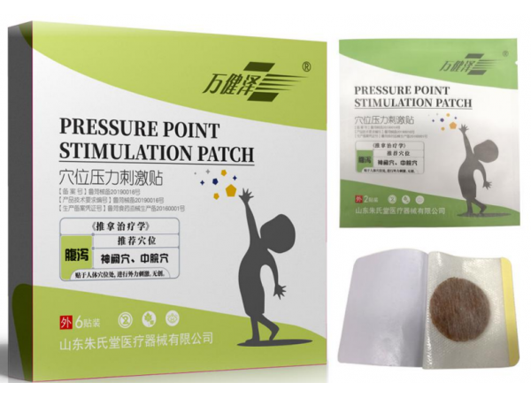 穴位压力刺激贴-儿科腹泻