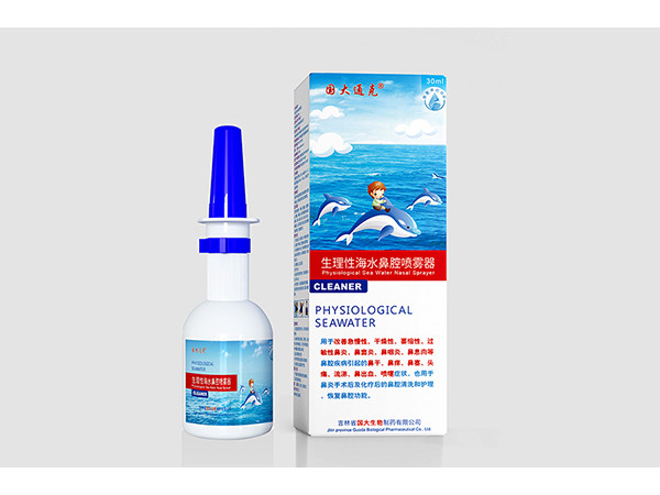 生理性海水鼻腔喷雾器 30Ml