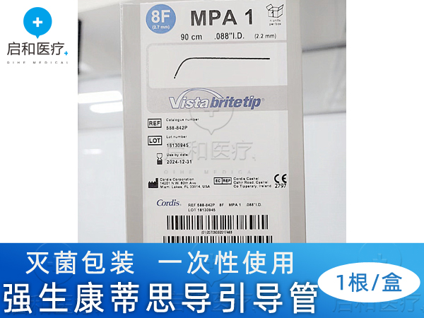 美国强生导引导管 588842P 血管介入耗材