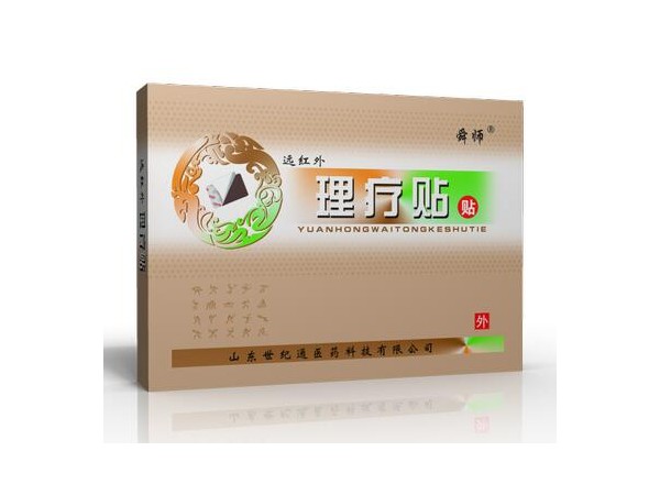 舜师远红外理疗贴代理招商 正规械字号膏药代加工