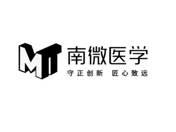 南微 胆道支架MTN-DA-S-8/60-2.7/500 血管介入耗材
