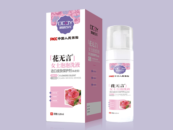 女士泡泡洗液