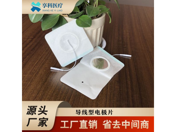 一次性透药理疗贴（导线）