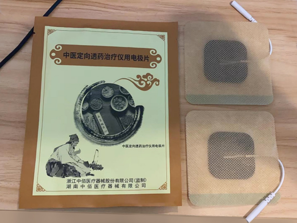 中医定向透药治疗仪用电极片
