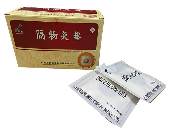 隔物灸垫