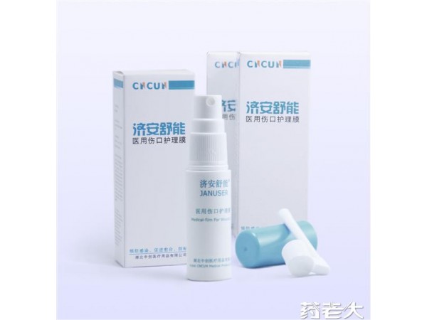 医用伤口护理膜