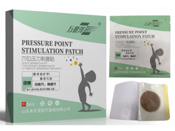 穴位压力刺激贴-儿科通便