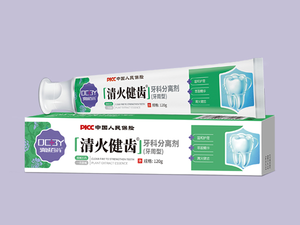 清火健齿  牙科分离剂 (牙周型)