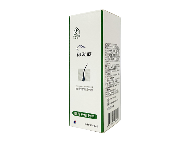 御发欣植发术后护理（抗菌 促愈防脱）